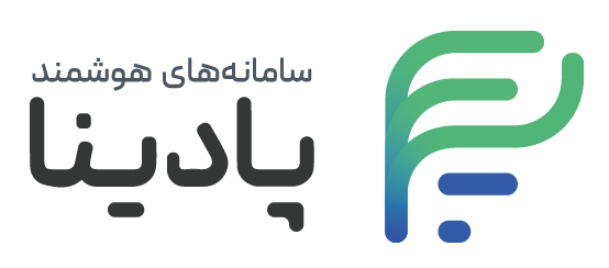 لوگو سامانههای هوشمند پادینا